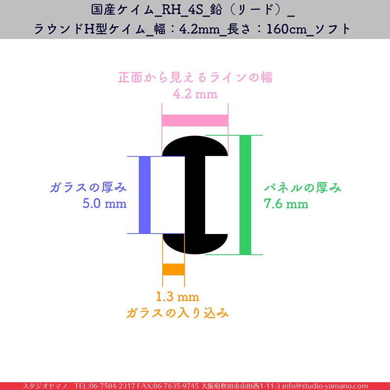 ޥĥ_RH_4S_ʥ꡼ɡ_饦H_4.2mm_Ĺ160cm_ե_1