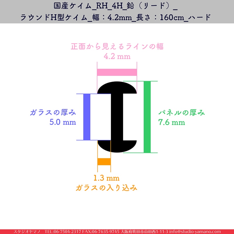 ��ޥĥ��_RH_4H_���ʥ꡼�ɡ�_�饦���H��������_����4.2mm_Ĺ����160cm_�ϡ���_1��