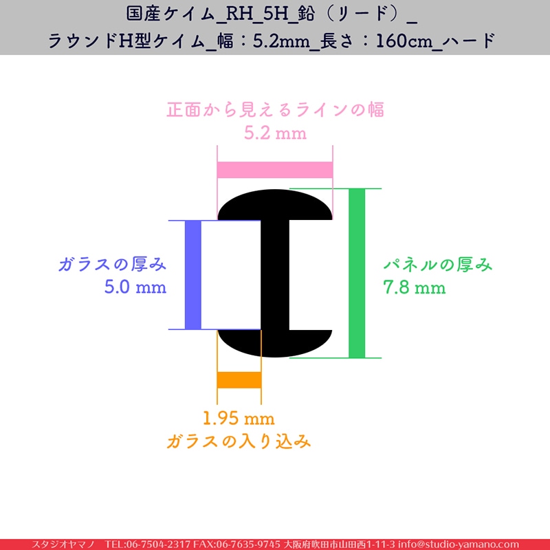 ��ޥĥ��_RH_5H_���ʥ꡼�ɡ�_�饦���H��������_����5.2mm_Ĺ����160cm_�ϡ���_1��