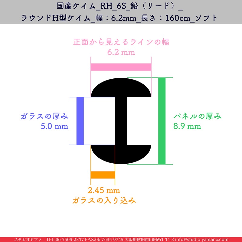 ��ޥĥ��_RH_6S_���ʥ꡼�ɡ�_�饦���H��������_����6.2mm_Ĺ����160cm_���ե�_1��