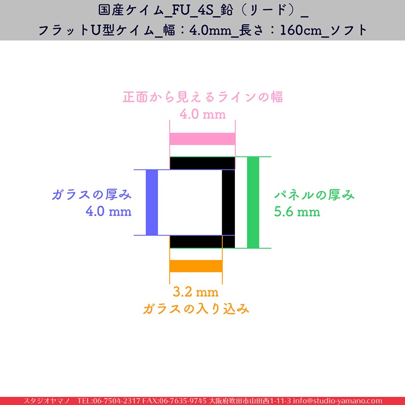 ��ޥĥ��_FU_4S_���ʥ꡼�ɡ�_�ե�å�U��������_����4mm_Ĺ����160cm_���ե�_1��