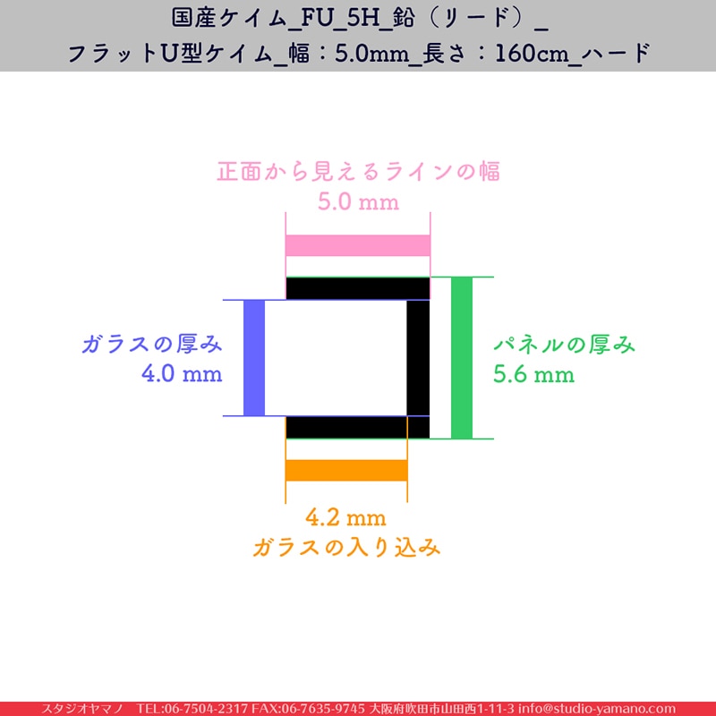 ��ޥĥ��_FU_5H_���ʥ꡼�ɡ�_�ե�å�U��������_����5mm_Ĺ����160cm_�ϡ���_1��