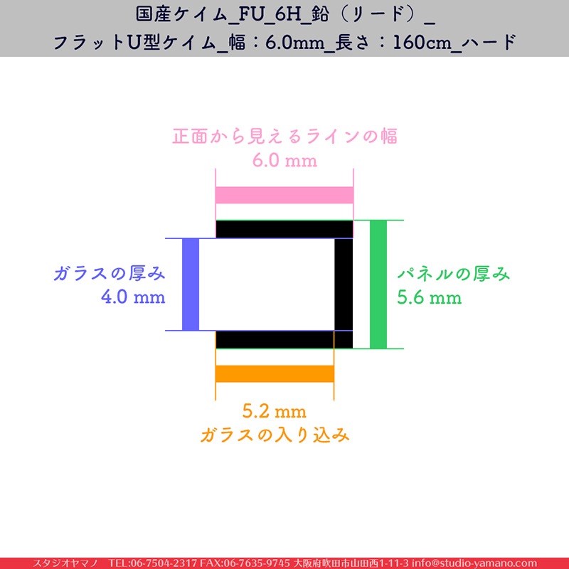��ޥĥ��_FU_6H_���ʥ꡼�ɡ�_�ե�å�U��������_����6mm_Ĺ����160cm_�ϡ���_1��