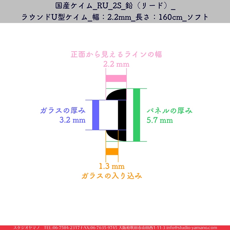 ��ޥĥ��_RU_2S_���ʥ꡼�ɡ�_�饦���U��������_����2.2mm_Ĺ����160cm_���ե�_1��