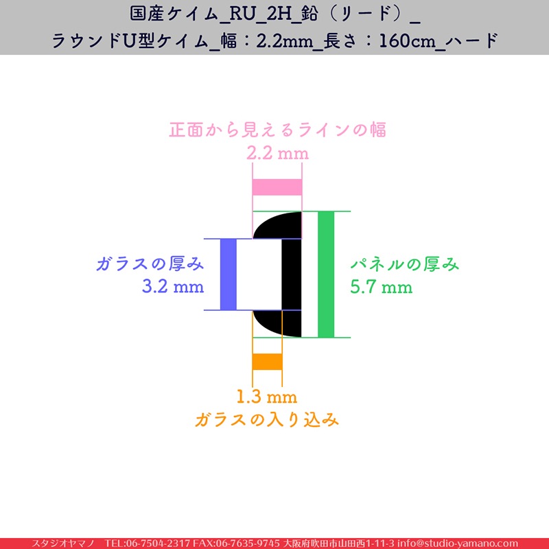 ��ޥĥ��_RU_2H_���ʥ꡼�ɡ�_�饦���U��������_����2.2mm_Ĺ����160cm_�ϡ���_1��