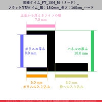 ޥĥ_FY_15H_ʥ꡼ɡ_եåY_15mm_Ĺ160cm_ϡ_1