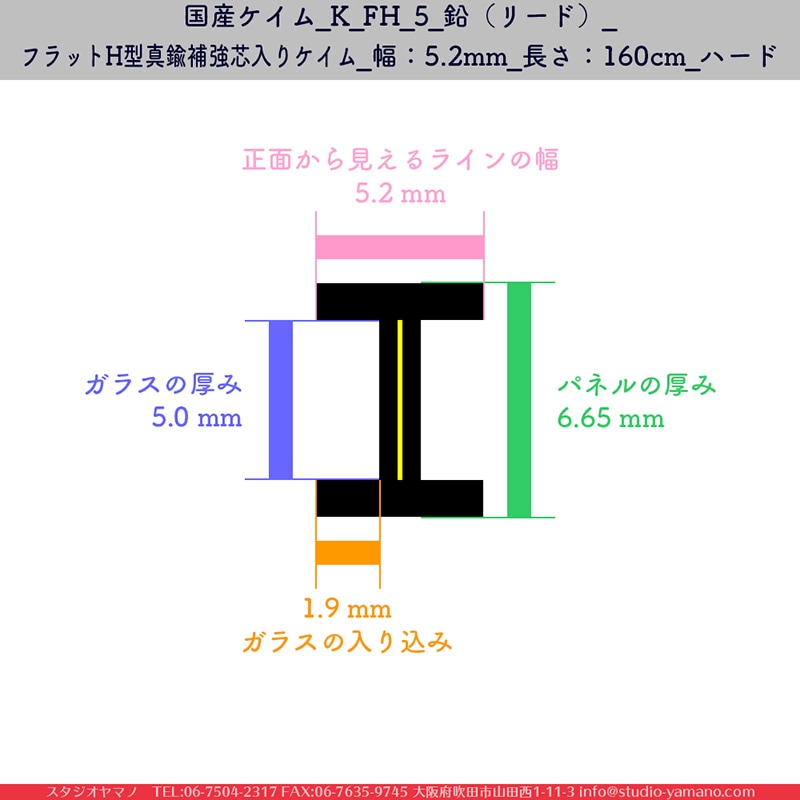 ��ޥĥ��_K_FH_5_���ʥ꡼�ɡ�_�ե�å�H������䶯�����ꥱ����_����5.2mm_Ĺ����160cm_�ϡ���_1��