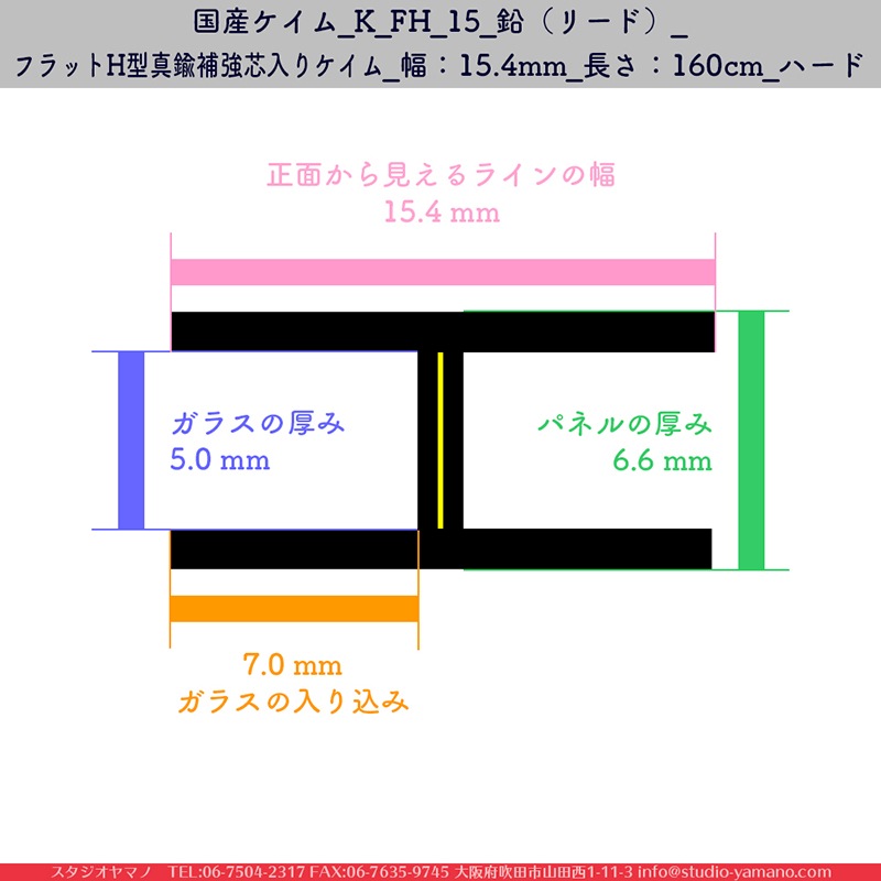 ��ޥĥ��_K_FH_15_���ʥ꡼�ɡ�_�ե�å�H������䶯�����ꥱ����_����15.4mm_Ĺ����160cm_�ϡ���_1��