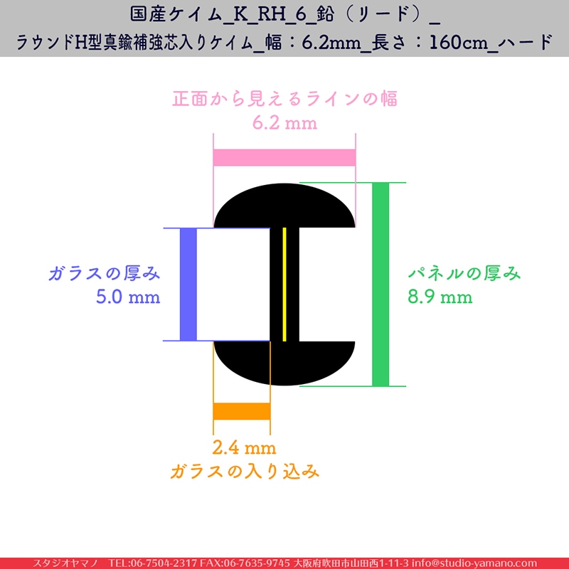 ��ޥĥ��_K_RH_6_���ʥ꡼�ɡ�_�饦���H������䶯�����ꥱ����_����6.2mm_Ĺ����160cm_�ϡ���_1��