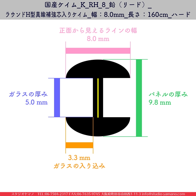 ��ޥĥ��_K_RH_8_���ʥ꡼�ɡ�_�饦���H������䶯�����ꥱ����_����8mm_Ĺ����160cm_�ϡ���_1��