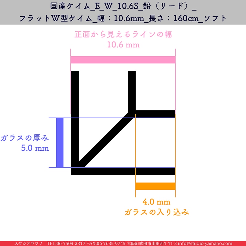 ޥĥ_E_W_10.6S_ʥ꡼ɡ_եåWΥߡ_10.6mm_Ĺ160cm_ե_1