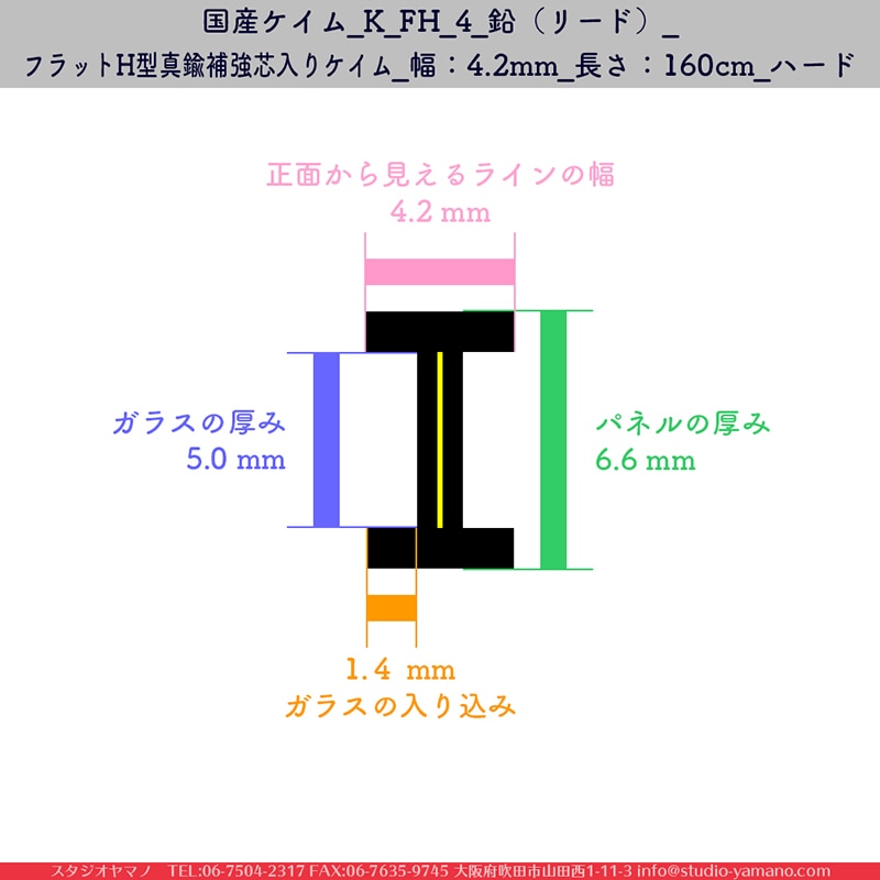 ޥĥ_K_FH_4_ʥ꡼ɡ_եåH䶯ꥱ_4.2mm_Ĺ160cm_ϡ_1Ȣ(100)