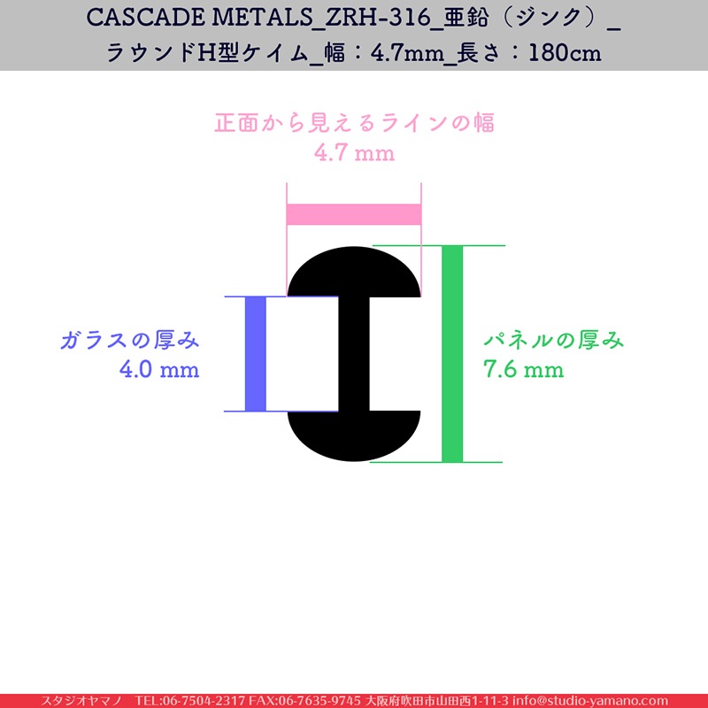 CASCADE METALS_ZRH-316_�����ʥ��󥯡�_�饦���H��������_����4.7mm_Ĺ����180cm_1��