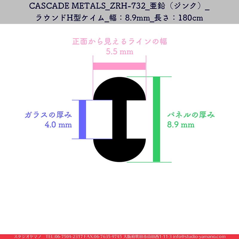 CASCADE METALS_ZRH-732_�����ʥ��󥯡�_�饦���H��������_����5.5mm_Ĺ����180cm_1��