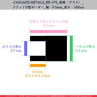 CASCADE METALS_BB-375_��﫡ʥ֥饹��_�ե�å�U���ܡ�����_����9.5mm_Ĺ����180cm_1��