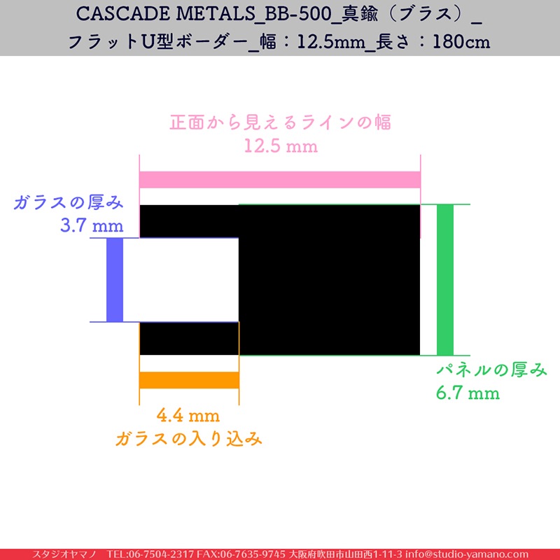 CASCADE METALS_BB-500_﫡ʥ֥饹_եåUܡ_12.5mm_Ĺ180cm_1