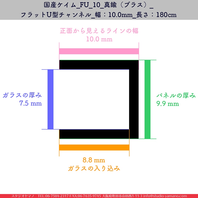 FU_10_��﫡ʥ֥饹��_�ե�å�U�������ͥ�_����10mm_Ĺ����180cm_1��
