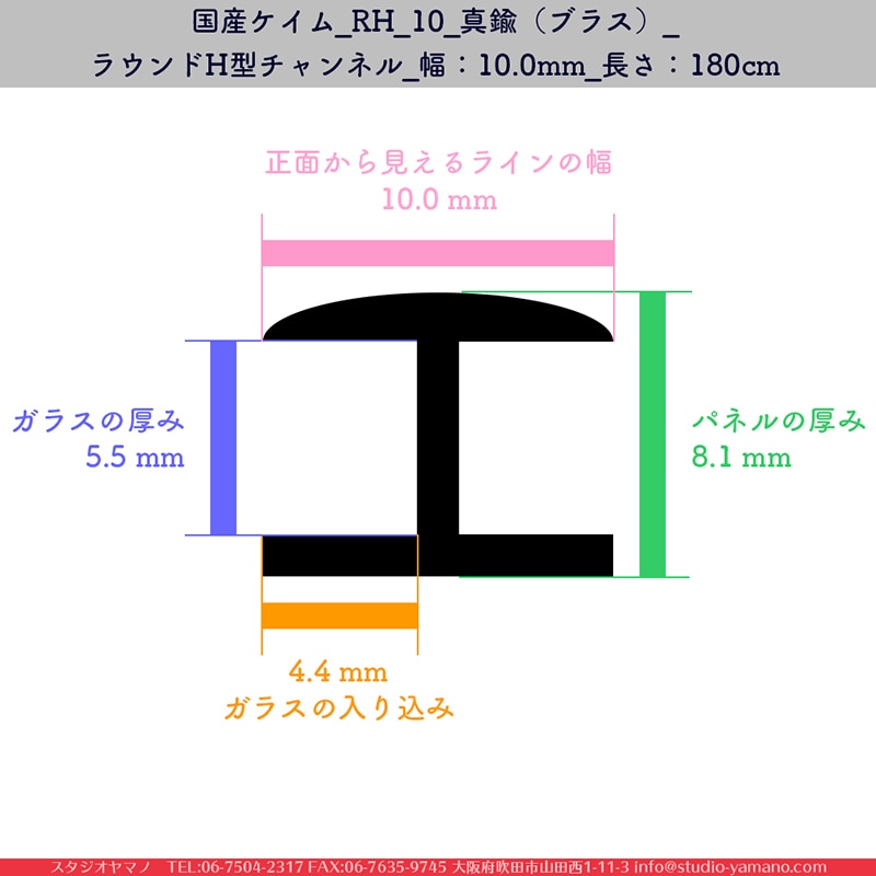 RH_10_��﫡ʥ֥饹��_�饦���H�������ͥ�_����10mm_Ĺ����180cm_1��