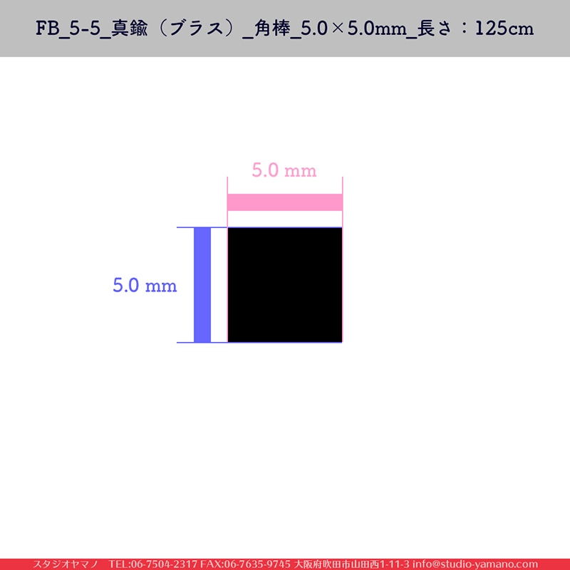 FB_5-5_��﫡ʥ֥饹��_����_5��5mm_Ĺ����125cm_1��