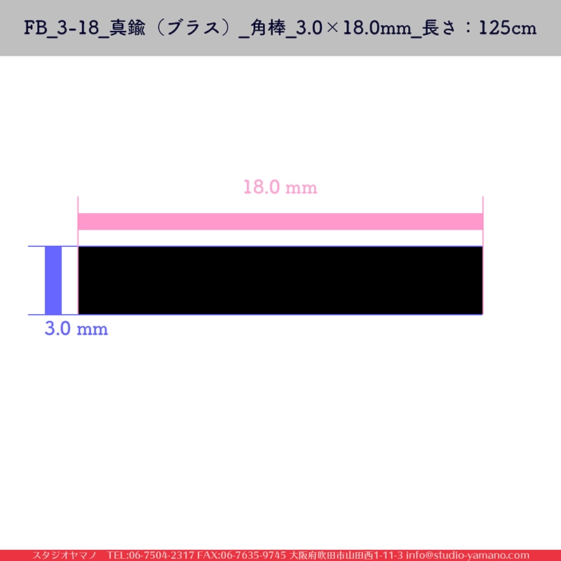 FB_3-18_��﫡ʥ֥饹��_����_3��18mm_Ĺ����125cm_1��