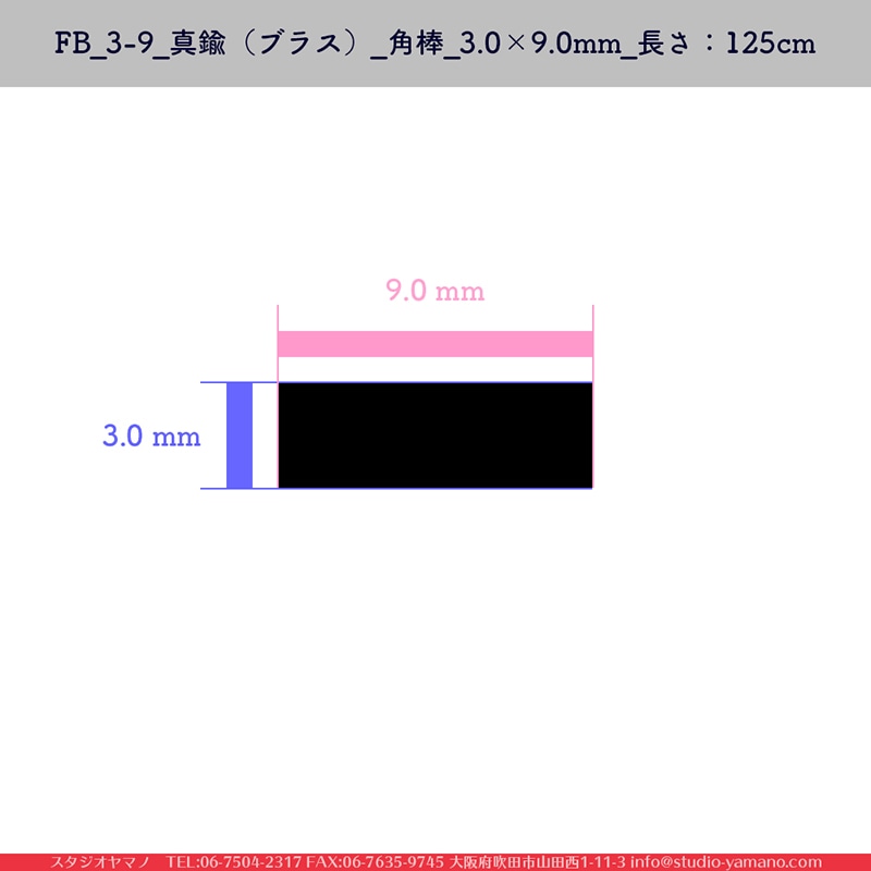 FB_3-9_��﫡ʥ֥饹��_����_3��9mm_Ĺ����125cm_1��