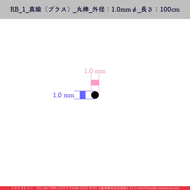 RB_1_��﫡ʥ֥饹��_����_���¡�1mm��_Ĺ����100cm_1��