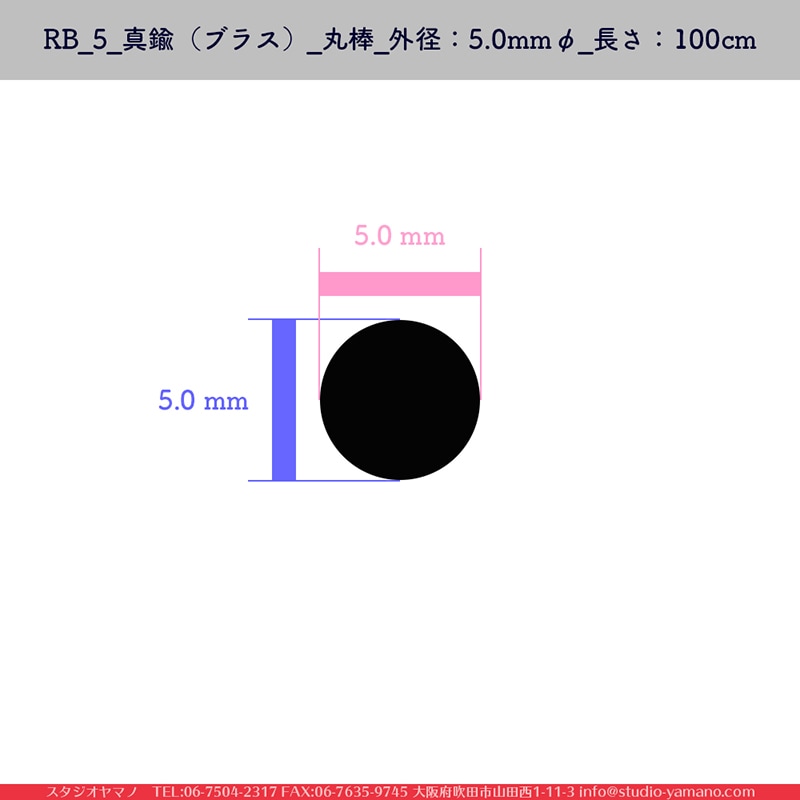 RB_5_��﫡ʥ֥饹��_����_���¡�5mm��_Ĺ����100cm_1��