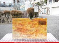 ֥륶_BU_6323-0000_BU_E_719202500008_̿1/2ܥ_25cm22cm