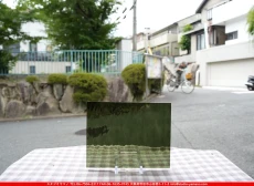 �����ȥ�å�_���ڥ��ȥ��_SP_5284W_G_760202500115_�̿������Τ����ܥ�����_20cm��25cm