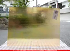 �������ޡ���_W_IR96-11 DR_G_707202600049_�̿���1/4�����ܥ�����_20cm��26cm