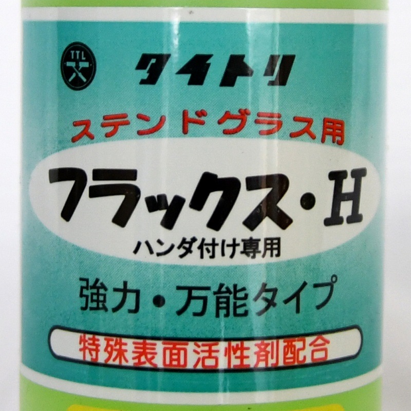 �����ȥ�_�ե�å�����H�ʥ��꡼���_1000cc