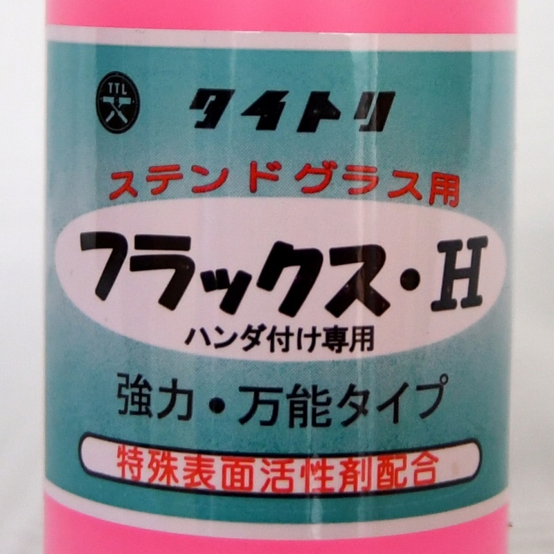 �����ȥ�_�ե�å�����H�ʥԥ󥯡�_1000cc