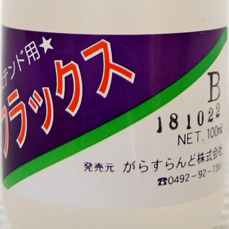 �ޥĥ��᥿��_�ե�å���B_1000cc