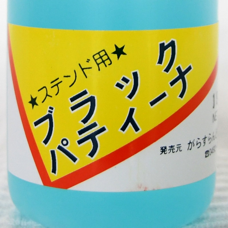 �ޥĥ��᥿��_�֥�å��ѥƥ�����_1000cc