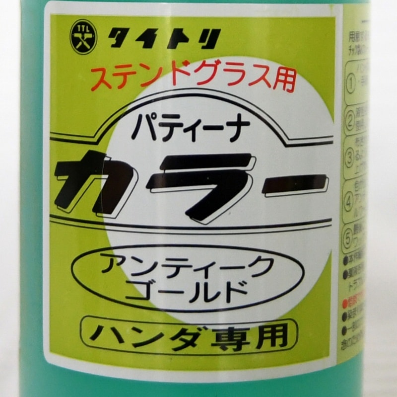 �����ȥ�_���顼�ѥƥ����ʡʥ���ƥ�����������ɡ�_1000cc