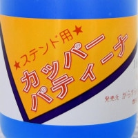 ޥĥ᥿_åѡѥƥ_1000cc