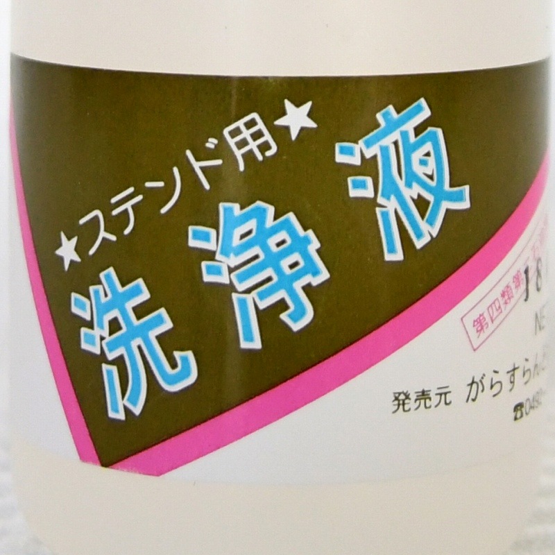 �ޥĥ��᥿��_������_1000cc