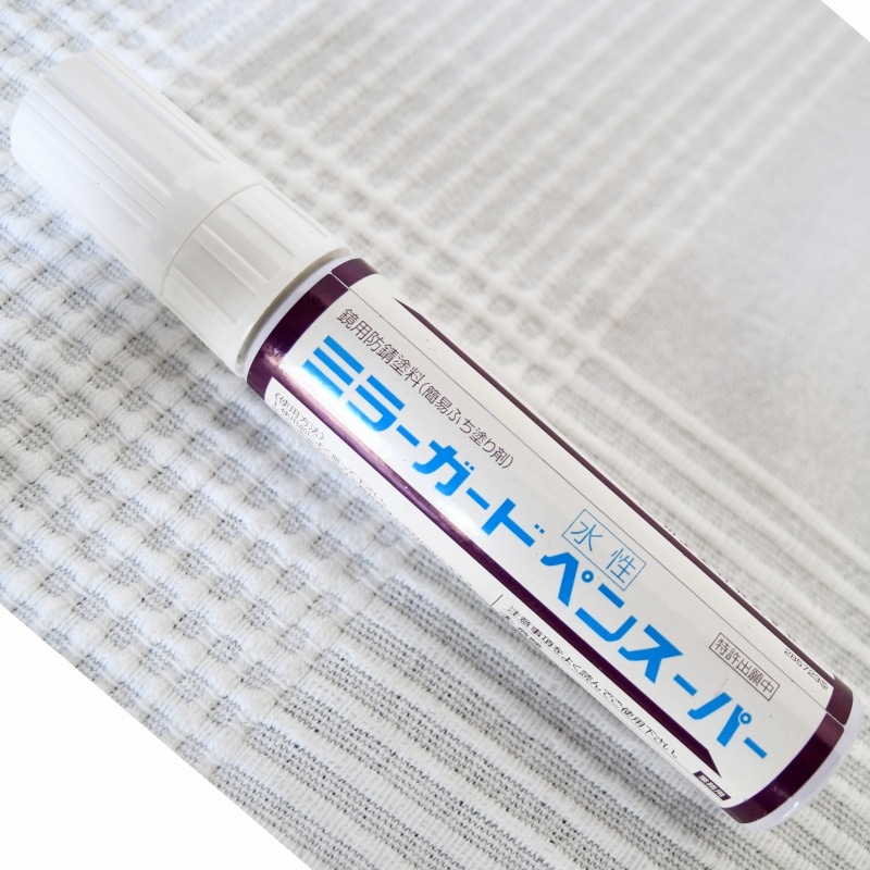 �ߥ顼�����ɥڥ�_