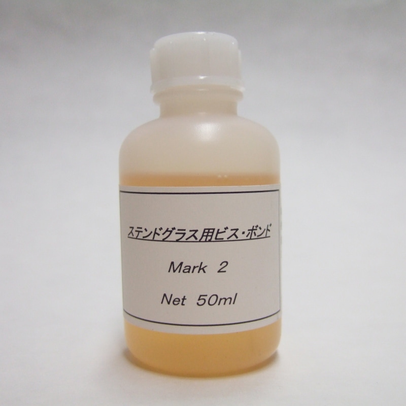 �ӥ��ܥ��_50cc