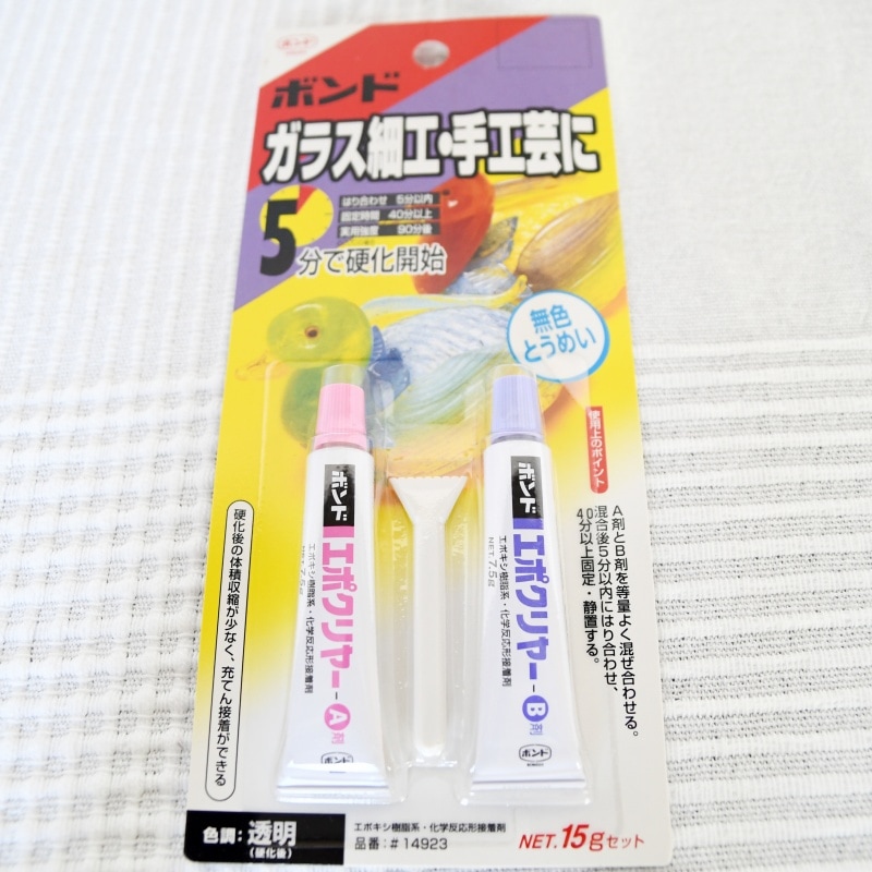 コニシ_エポクリヤー_15g セット ｜ステンドグラスのスタジオヤマノ