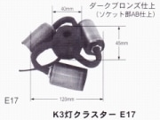 ŵѡ_S饹_3_E17_:120mm_֥_K3E17