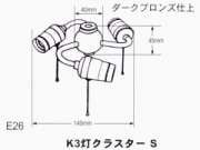�ŵ��ѡ���_S�����饹����_3����_E26_����:140mm_�������֥���_K3E26S