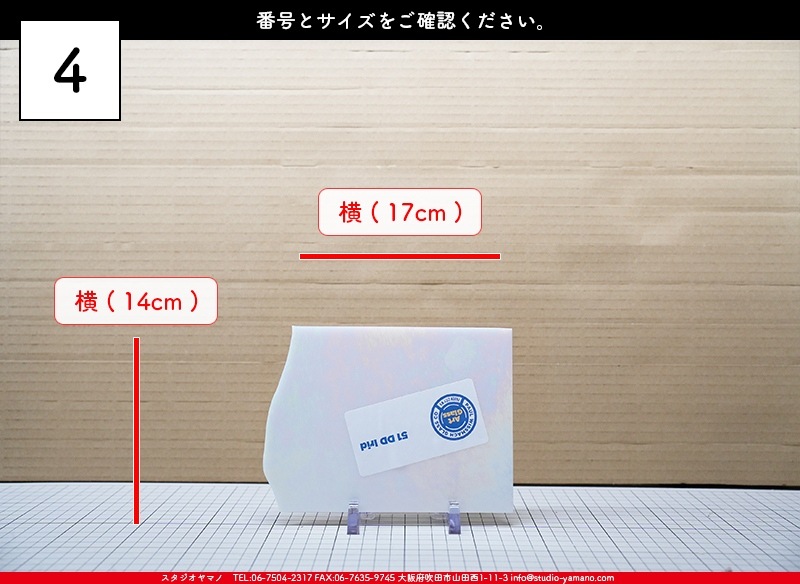 �����ȥ�å�_�������ޡ���_W_IR51-DD DR_E__760202500001_���ʡ��������ϥ��ץ���������