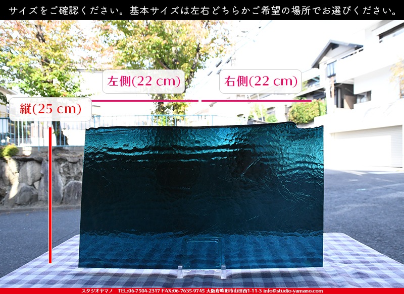 ブルザイ_BU_1108-0000_BU_B_719202100119_写真は見本 ｜ステンド