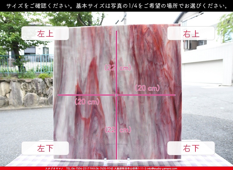 ������_K_1076P_D_734202200321_�̿���1/4�����ܥ�����_22cm��20cm