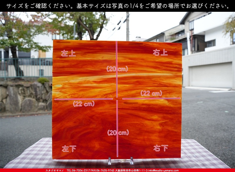 �������ޡ���_W_WO-17 DR_E_707202300386_�̿���1/4�����ܥ�����_20cm��22cm