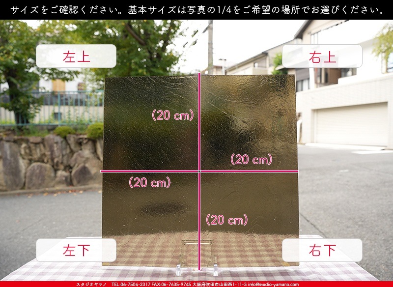 ������_K_795_A_734202300259_�̿���1/4�����ܥ�����_20cm��20cm