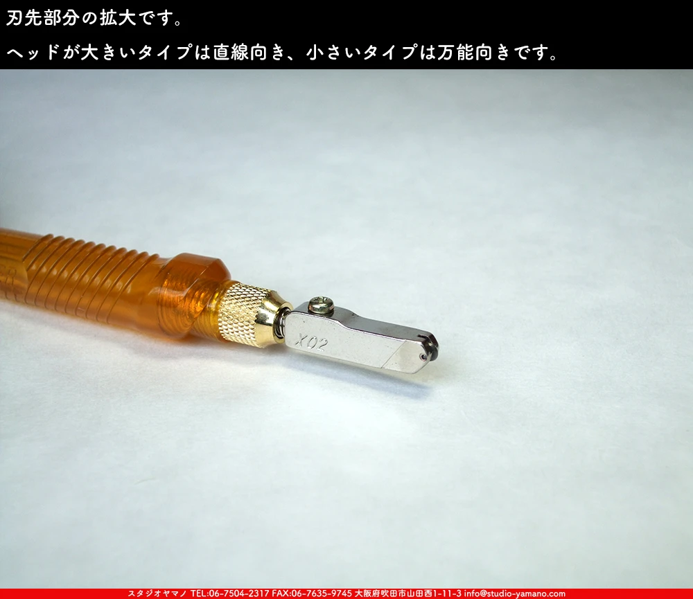 ���饹���å���_����������_NC-X02