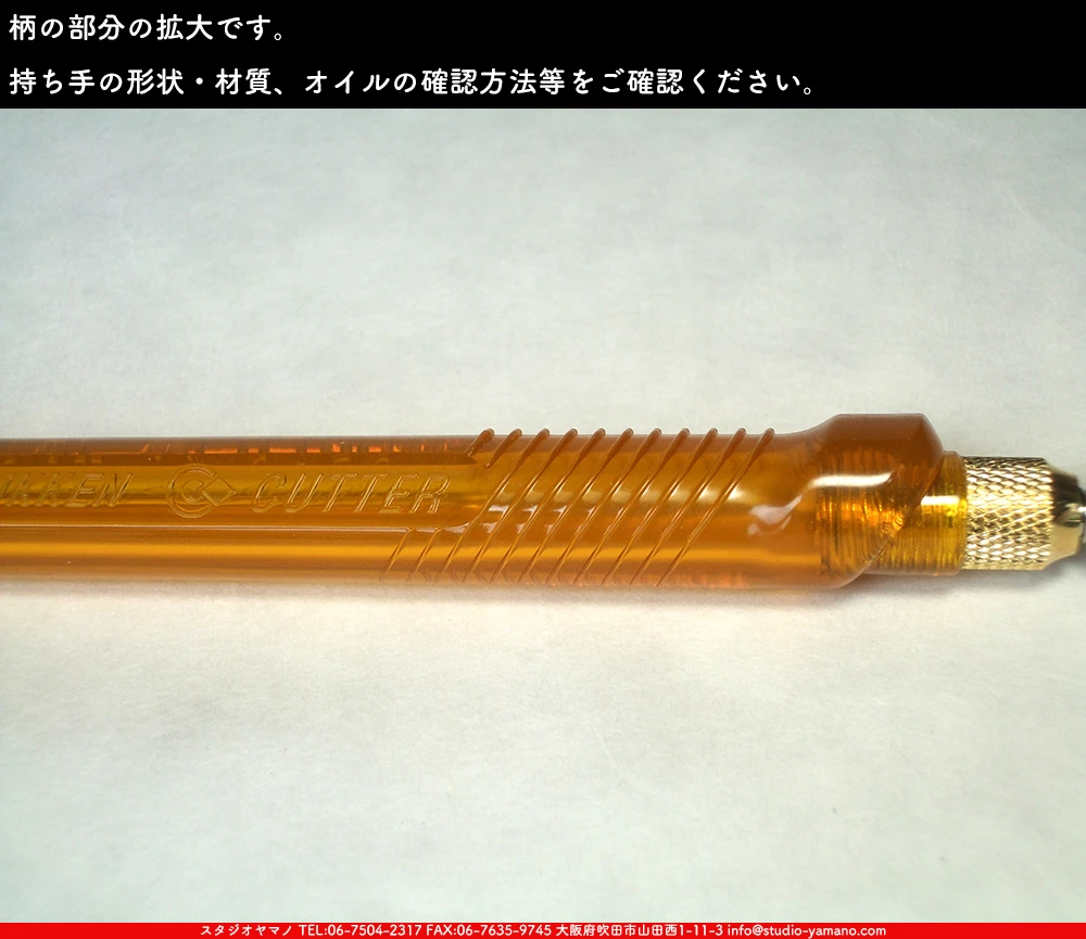 ���饹���å���_����������_NC-X02