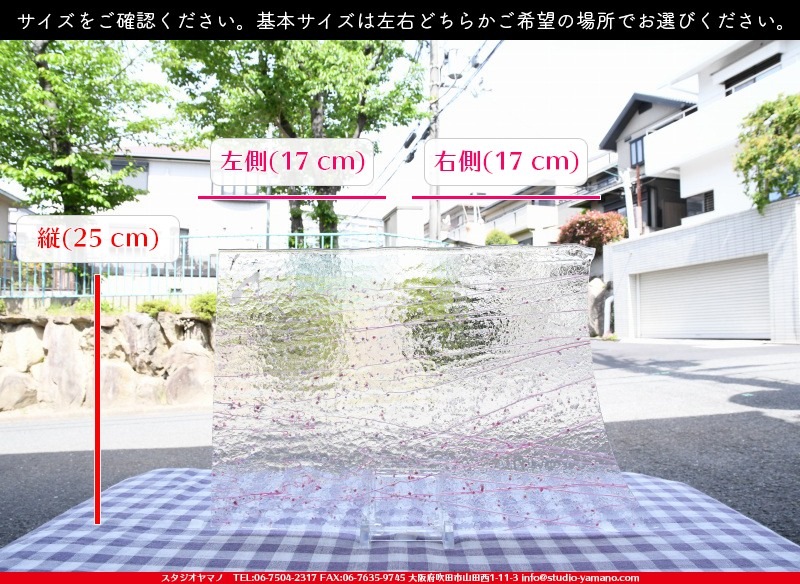 �֥륶��_BU_4234-0000_BU_E_719202100020_�̿���1/2�����ܥ�����_25cm��17cm